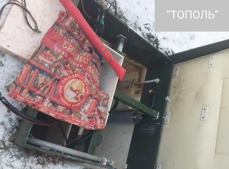Обслуживание септиков Тополь в Хотьково